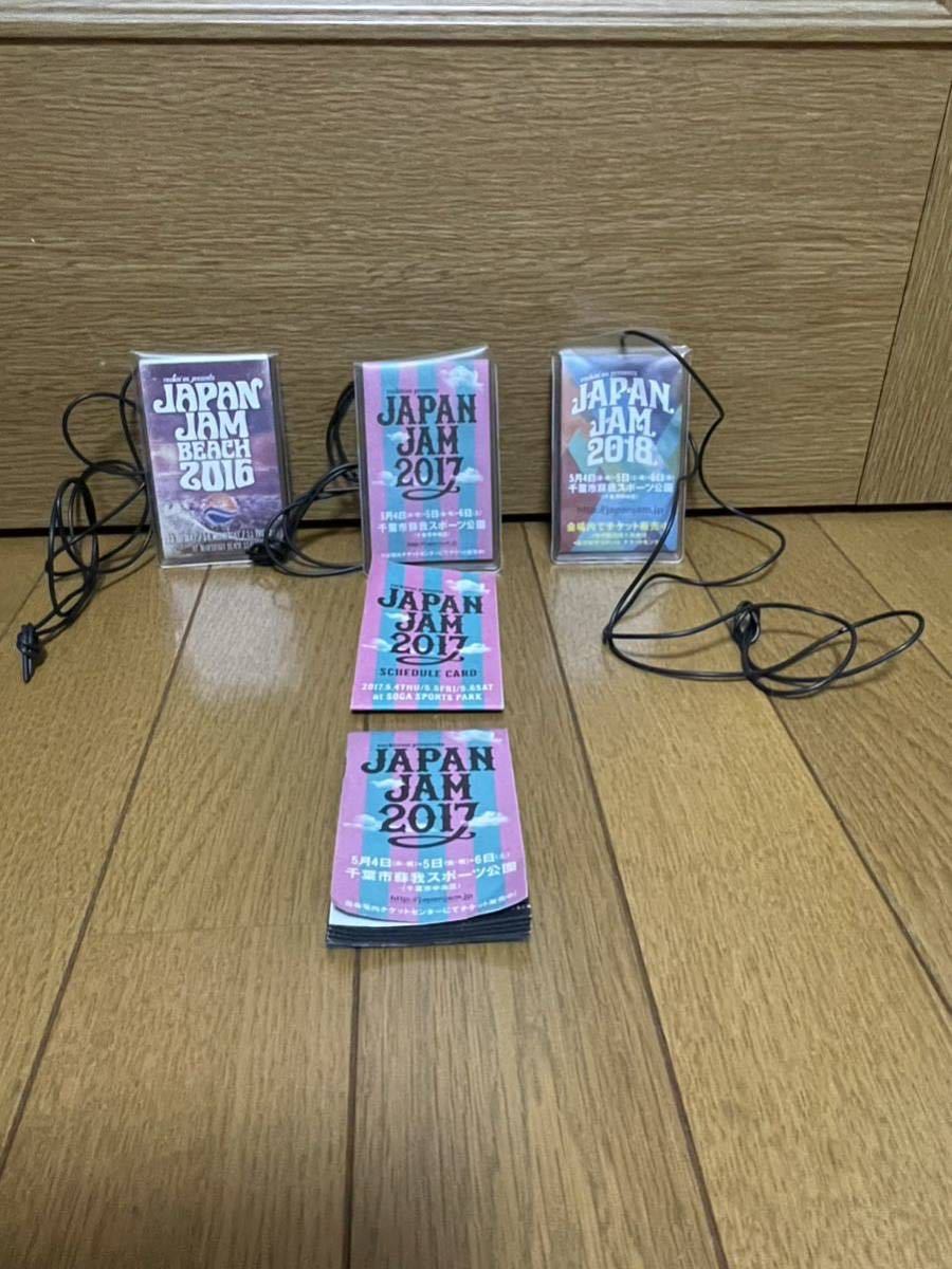 2025年最新】Yahoo!オークション -japan jam パンフレットの中古 2025年最新】Yahoo!オークション -japan jam パンフレットの中古