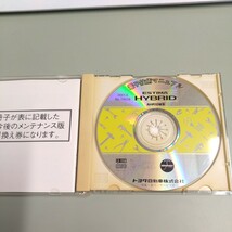 トヨタ 電子技術マニュアル　エスティマハイブリッド　2001年6月　CD-ROM_画像3