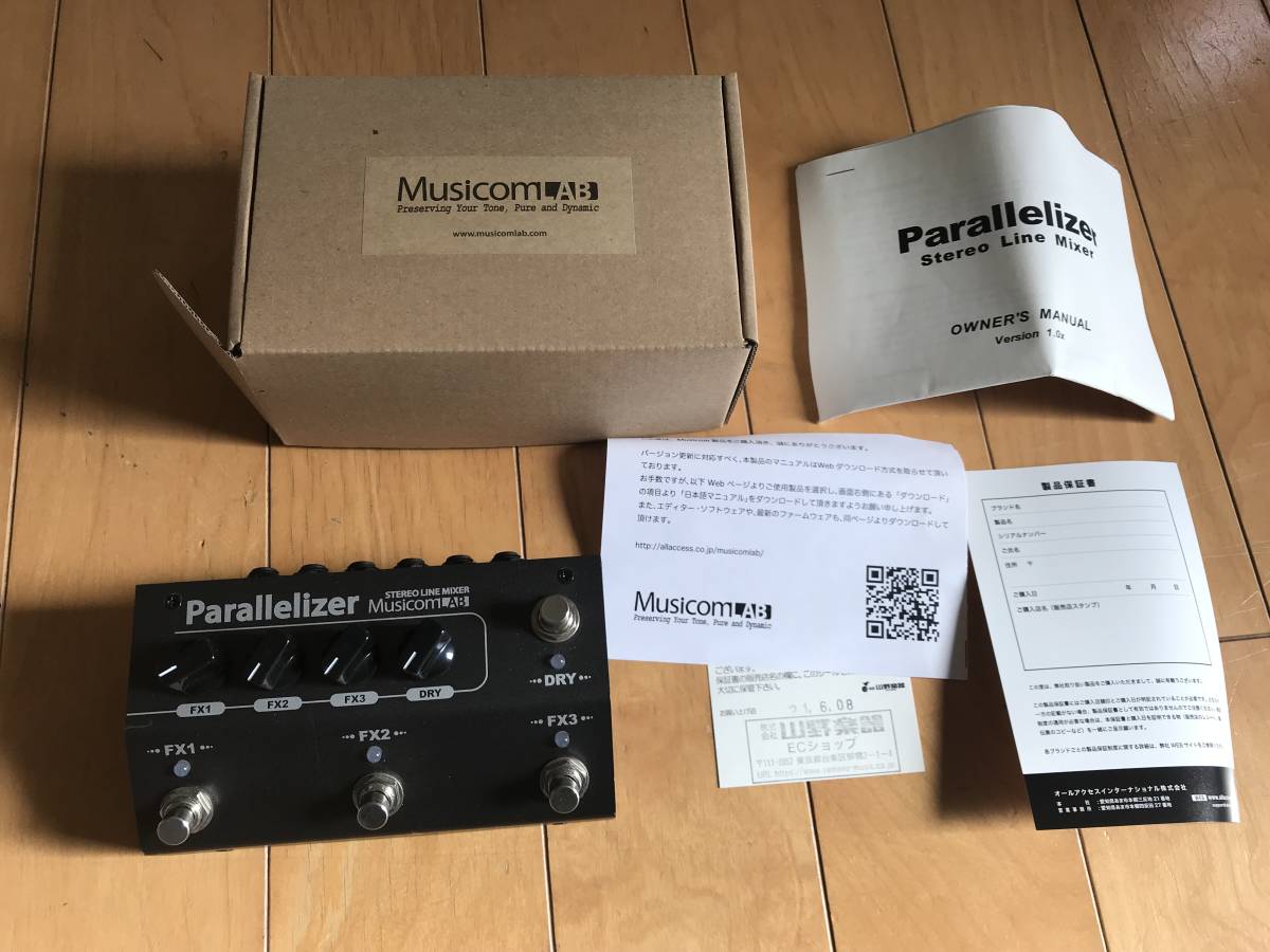 Musicom LAB Parallelizer - JChere雅虎拍卖代购