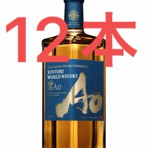 サントリーウイスキー　AO 700ml 12本