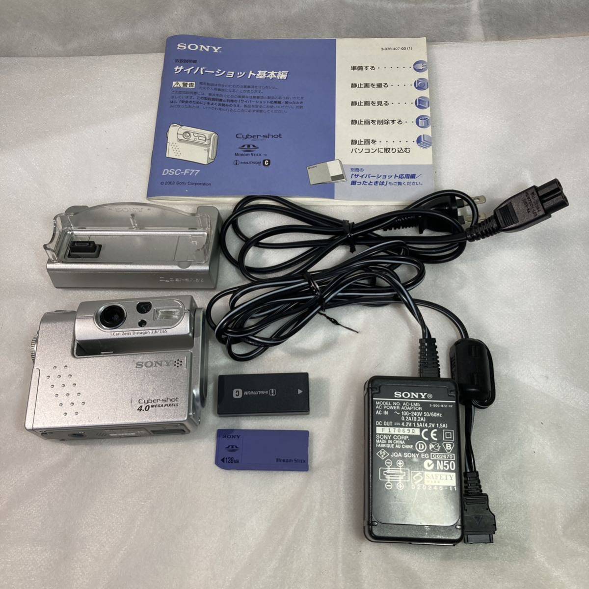 希少☆美品 SONY サイバーショット DSC-F77 付属品多数 生産終了
