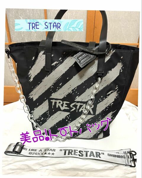 美品！TRE STARトートバッグ