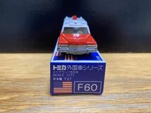 未使用　日本製　トミカ　青箱 F60 キャデラック 救急車 _画像3