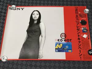 宇多田ヒカル　ポスター③　当時物　SONY　RED　HOT　新品未使用品 