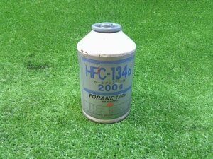 エアコンガス　HFC-134A　200g　未使用　ジャンク