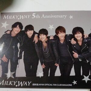 MILKY WAYファンクラブ冊子06