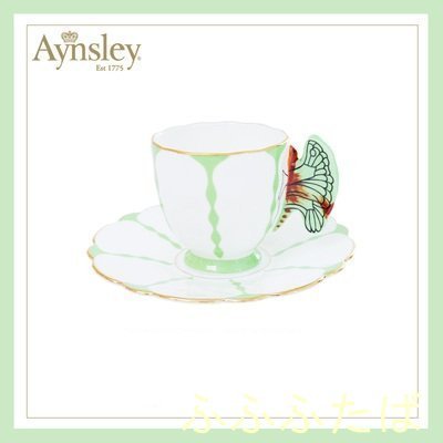 Aynsley エインズレイ イギリス 洋食器 茶器 蝴蝶柄 蝶々 コーヒー