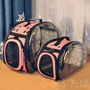  pet Carry cat for carry bag cat bed cat rucksack Carry travel outing walk 