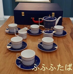 ウェッジウッド wedgwood　洋食器　ティーポット　ティーカップ　ソーサー　15点セット　プレゼント　インテリア