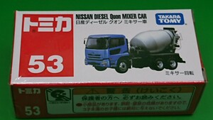 トミカ No.53 日産ディーゼル クオン ミキサー車 ②