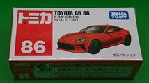 トミカ No.86 トヨタ GR 86 ②_画像1