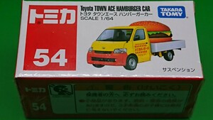 トミカ No.54 トヨタ タウンエース ハンバーガー
