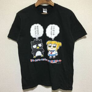 [即決古着]ポプテピピック×サンリオキャラクターズ/ポプ子×バッドばつ丸/コラボTシャツ/ブラック/Mサイズ/コミケ92/竹書房