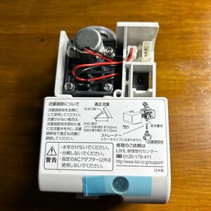 lixil inax AMー90(100V) A-4572 機能本体部　新品未使用品