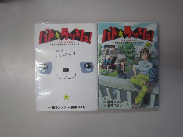 Yahoo!オークション -「交番」(全巻セット) (漫画、コミック)の