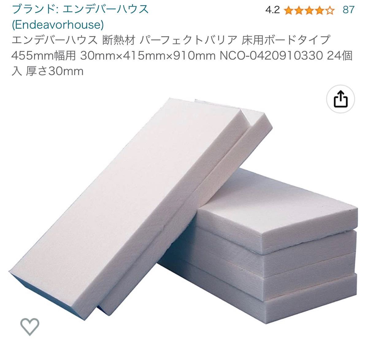 SALE ロックウールボード 120k25mm 10ケース 防音材 吸音材-