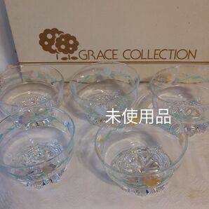 「331」GRASコレクション アイスクリームカップ