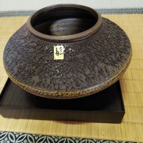 常滑焼 花入れ 壺