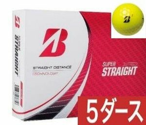 ブリヂストンゴルフ スーパーストレート ボール5ダース 60球入り イエロー 2023年モデル