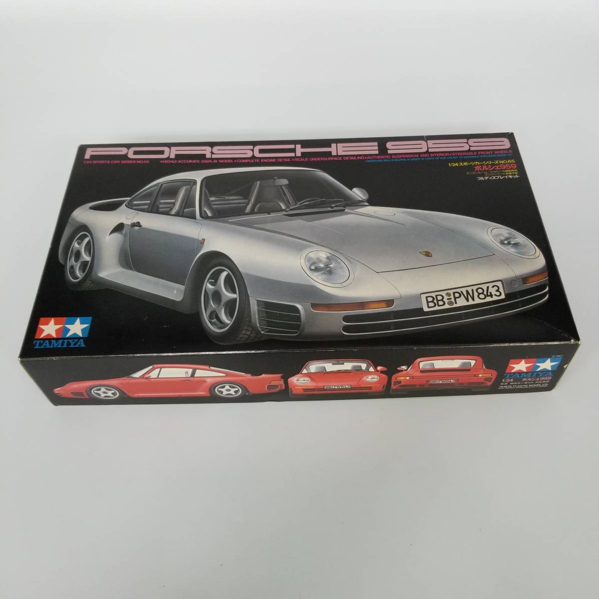 ヤフオク! -「タミヤポルシェ959」の落札相場・落札価格