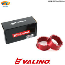 VALINO ヴァリノ SPREDGE スプレッジ ハブリング 30mm用 73mm-66mm (社外ホイール) 2個セット VALINOワイドトレッドスペーサー専用_画像1