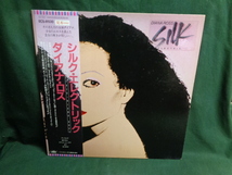 ダイアナ・ロスDIANA ROSS/シルク・エレクトリックSILK ELECTRICK●帯付LP_画像1