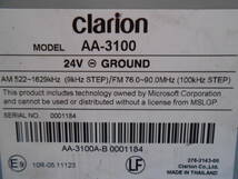 clarion AA-3100 24V用_画像4