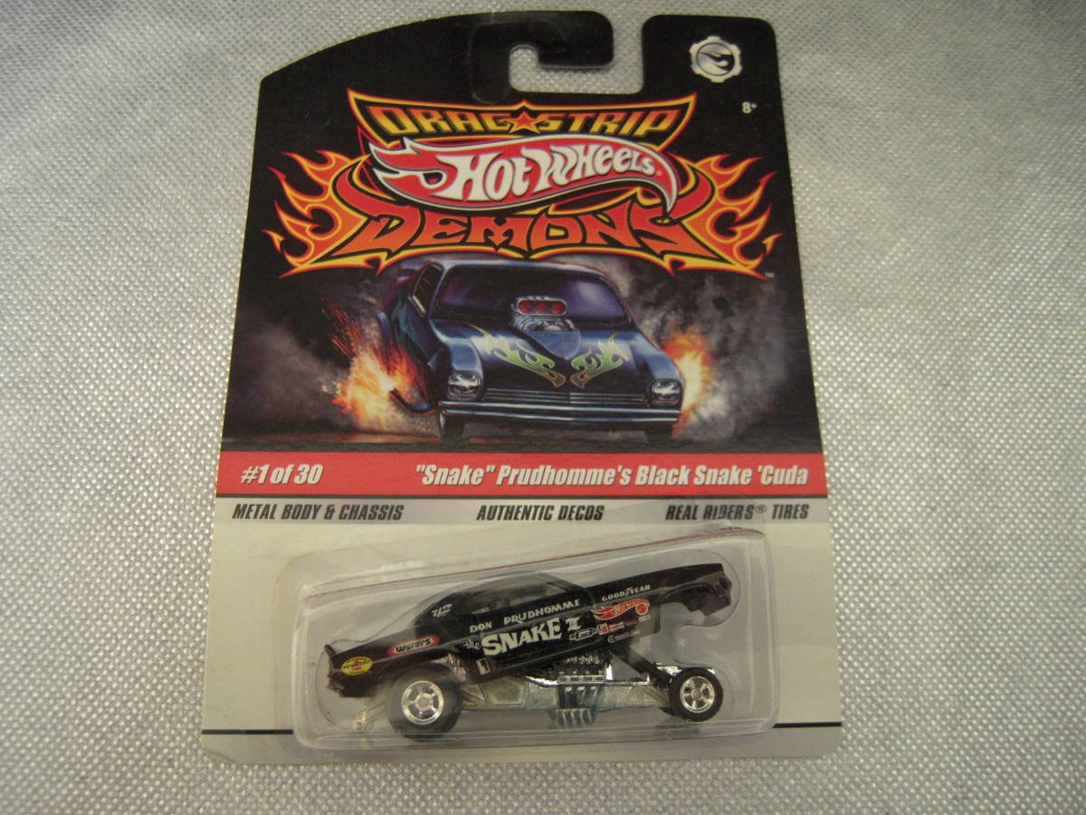 ヤフオク! -「snake」(ホットウィール) (自動車)の落札相場・落札価格