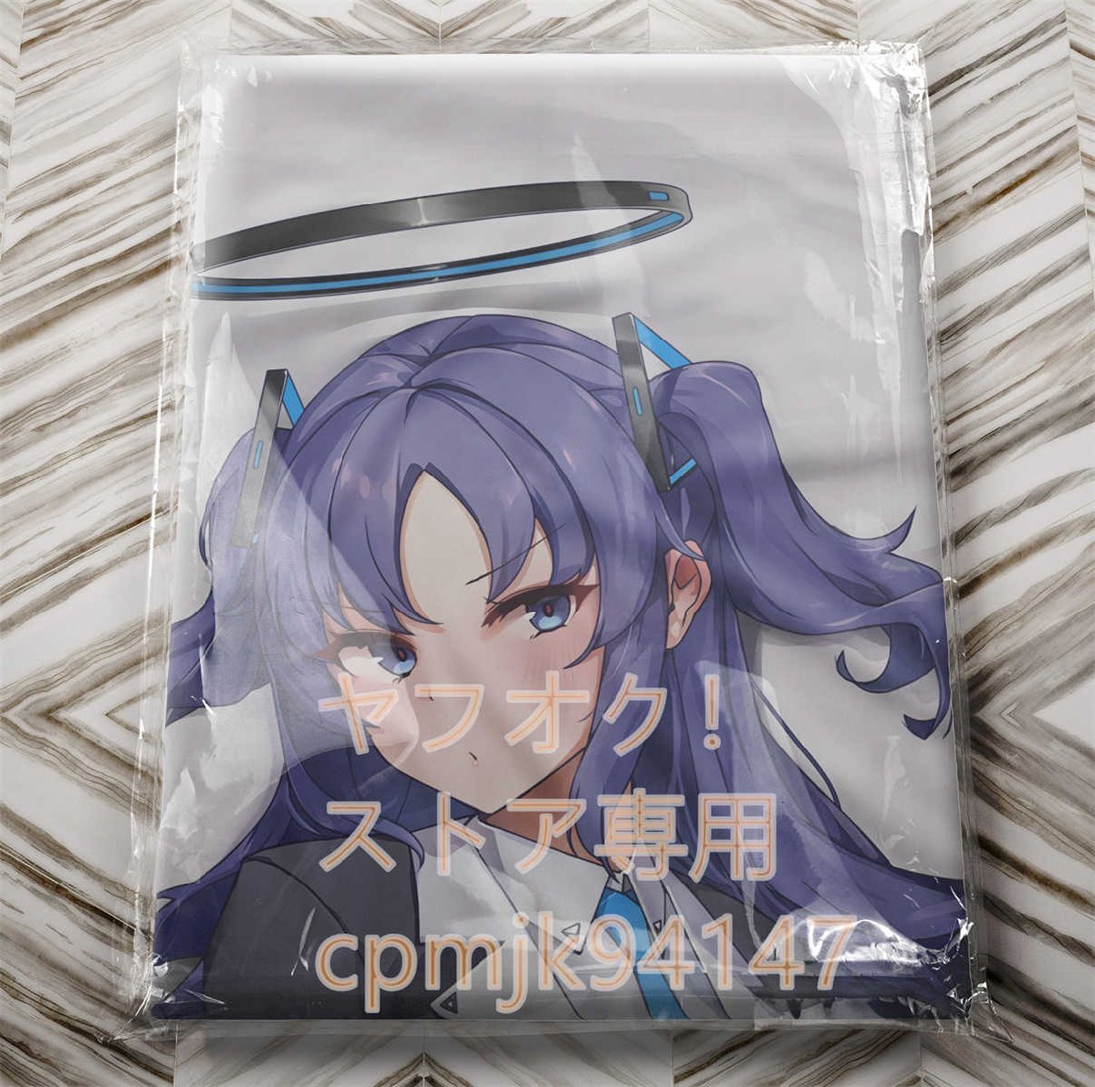 ヤフオク! - 【ブルーアーカイブ】早瀬ユウカ等身大抱き枕カバー