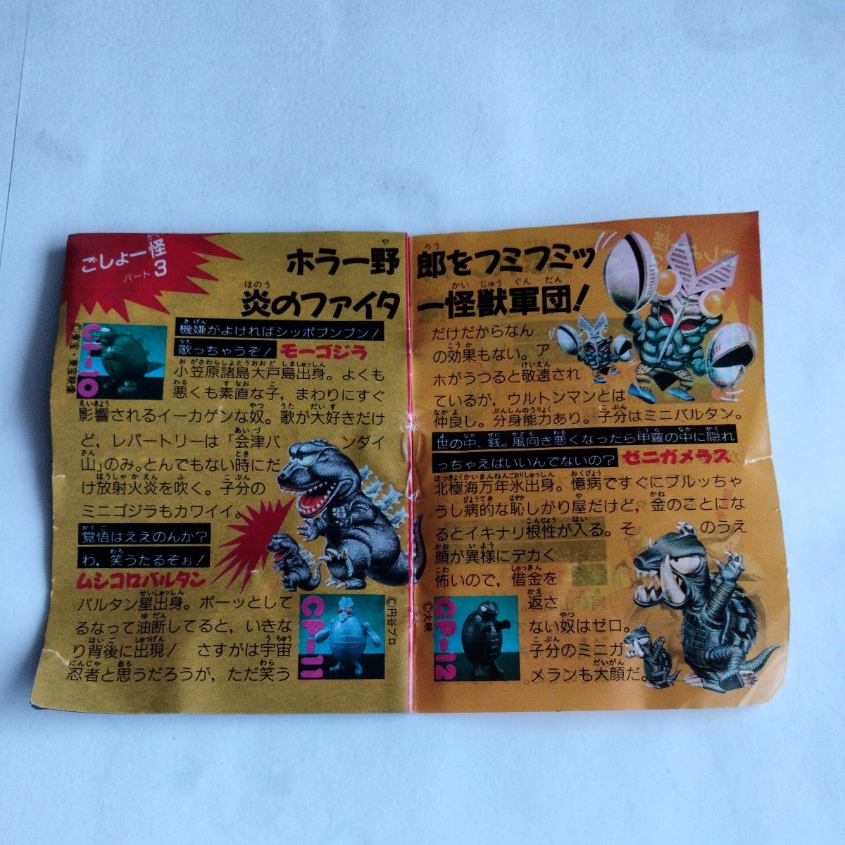 2025年最新】Yahoo!オークション -ちゃ卵ぽ卵の中古品・新品・未 2025年最新】Yahoo!オークション -ちゃ卵ぽ卵の中古品・新品・未