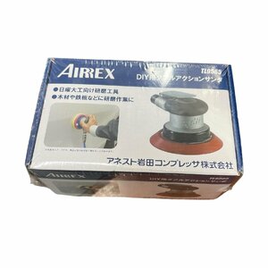 未使用品 アネスト 岩田 AIREX DIY用 ダブルアクションサンダ エアーグラインダー 研磨作業 TL9565 A41848RZZ