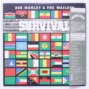 概ね美盤・解説一体帯付　BOB MARLEY & THE WAILERS / SURVIVAL　20S-88 '82 国内盤　広告付き