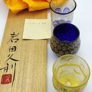 ☆超希少品☆未使用品 岩田久利 3客(切子、江戸切子、薩摩切子)