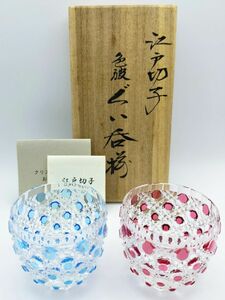 超希少品☆江戸切子 須田秀石 ぐい呑揃 猪 亥（切子、江戸切子、薩摩切子）