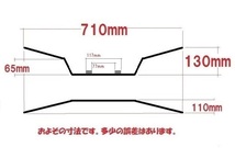 アルミハンドル 新品 22.2mm 紫 (セロー225 TW200 DT200WR YBR125 TW225 ルネッサ LANZA TTR250 TT-R250 セロー250 トリッカー XJR400R_画像10