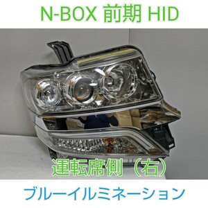 HONDA ホンダ N-BOX カスタム Nボックス エヌボックス N−ボックス 100-62038「4」純正 前期 JF1 JF2 ヘッドライト 運転席側 右 ブルーLED