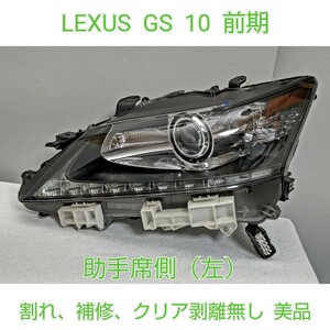 LEXUS レクサス GS 10 前期 純正 HID キセノン ヘッドライト ヘッドランプ 助手席側 左 「16」バラスト付き
