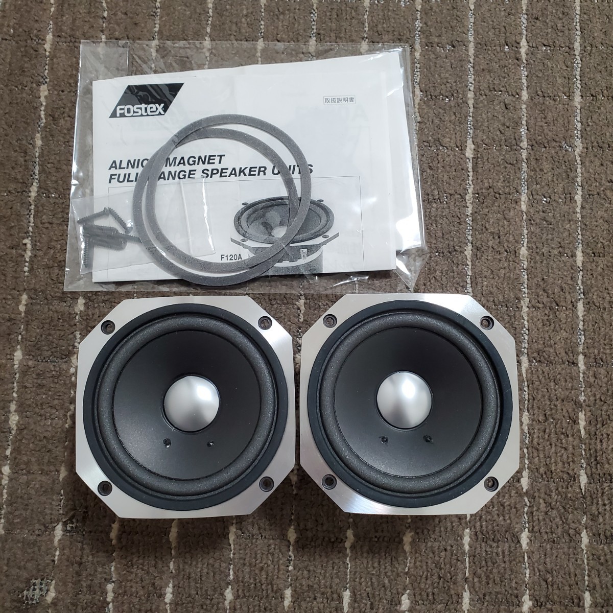 ヤフオク! -「fostex f120a」の落札相場・落札価格