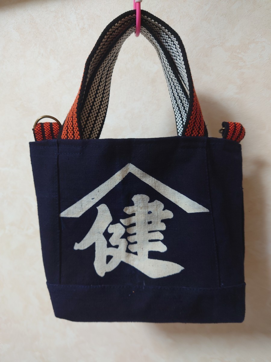 2023年最新】ヤフオク! -前掛け バックの中古品・新品・未使用品一覧