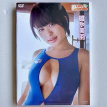 碓氷美羽 ピュアスマイル DVD 竹書房 pure smile_画像1