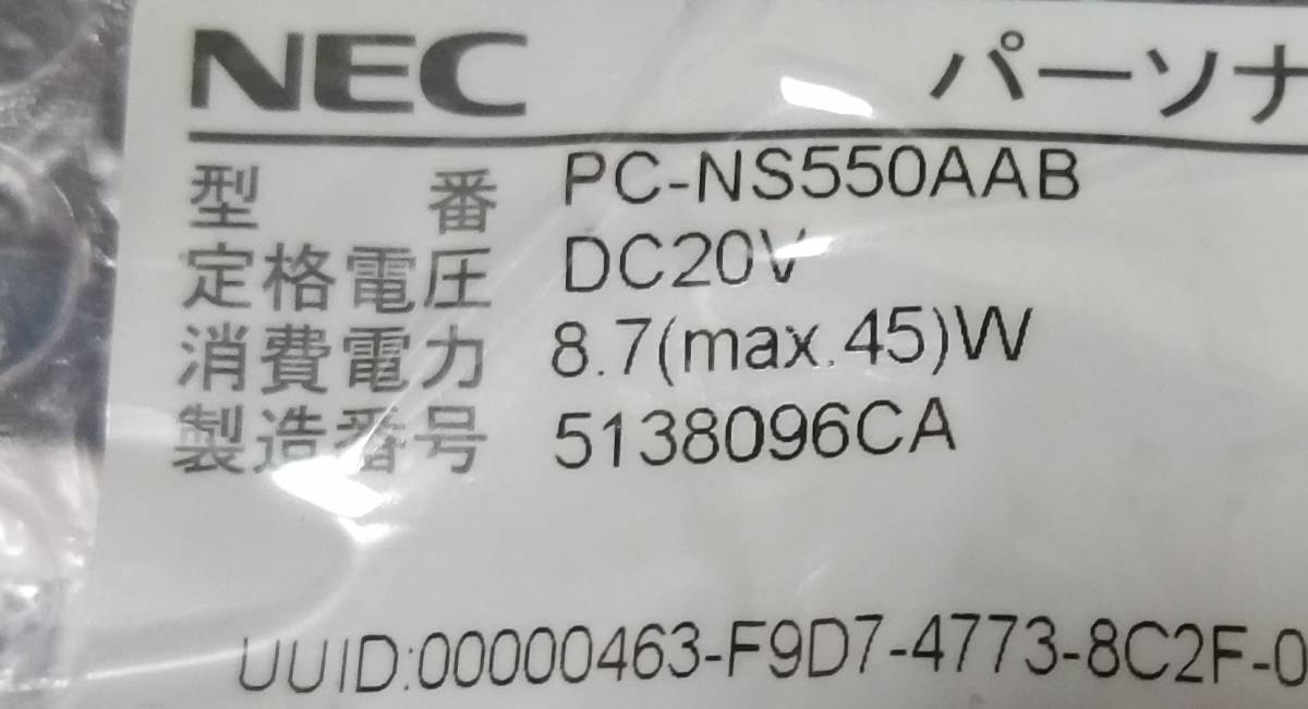 NEC LaVie Note Standard NS550/AAB PC-NS550AAB [クリスタルブラック
