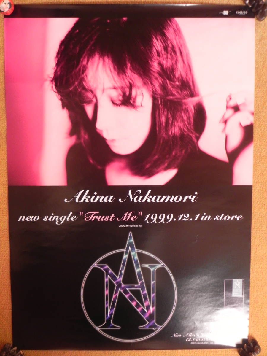 ヤフオク! -「中森明菜 akina」(ポスター) (印刷物)の落札相場・落札価格