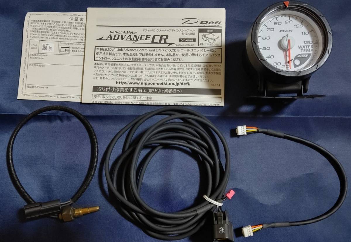 日本精機 Defi リンクメーター 115Φ 黒文字盤 ターボ計 未使用品 大
