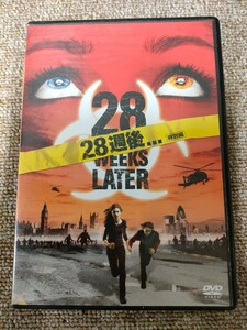 2327 ゆうパケ 28週後 特別編　DVD