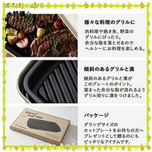 人気♪ 色ブラック ホットプレートグランデサイズ(BOE026)用グリルプレート BRUNO BOE026-GRILL ★_画像3