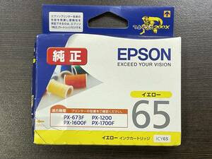 ★【純正インクカートリッジ】EPSON (エプソン) ICY65 (イエロー) 対応：PX-673F PX-1200 PX-1600F PX-1700F★未使用品 期限切 送料140円～