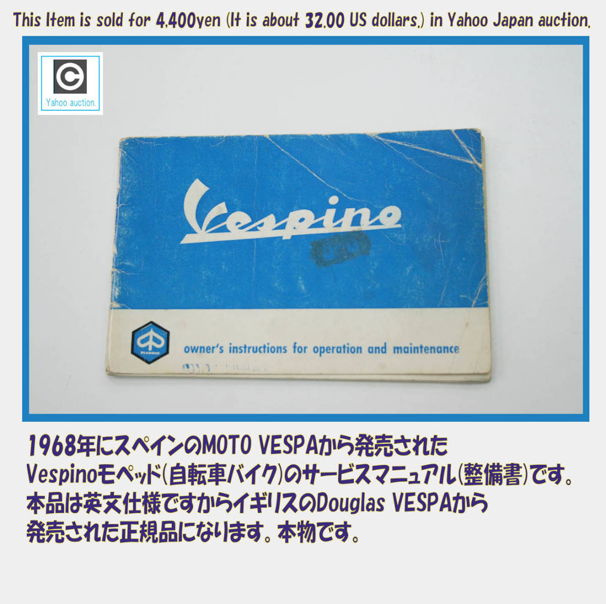 ベスパの 修理マニュアルです。DVD付き。 1996年の パーツリスト