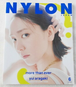 NYLON JAPAN 2022年6月号 NO.217 『 表紙＆特集 新垣結衣 』 【 新垣結衣 両面折込ポスター付き 】