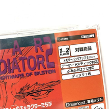 【中古】DC） スターグラディエイター2 ナイトメア オブ ビルシュタイン ドリームキャスト[240069137254]_画像9