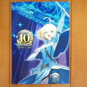 ★送料無料★ コンプティーク 2023年5月号付録 魔法使いと黒猫のウィズ　10th ANNIVERSARY クロニクルBOOK